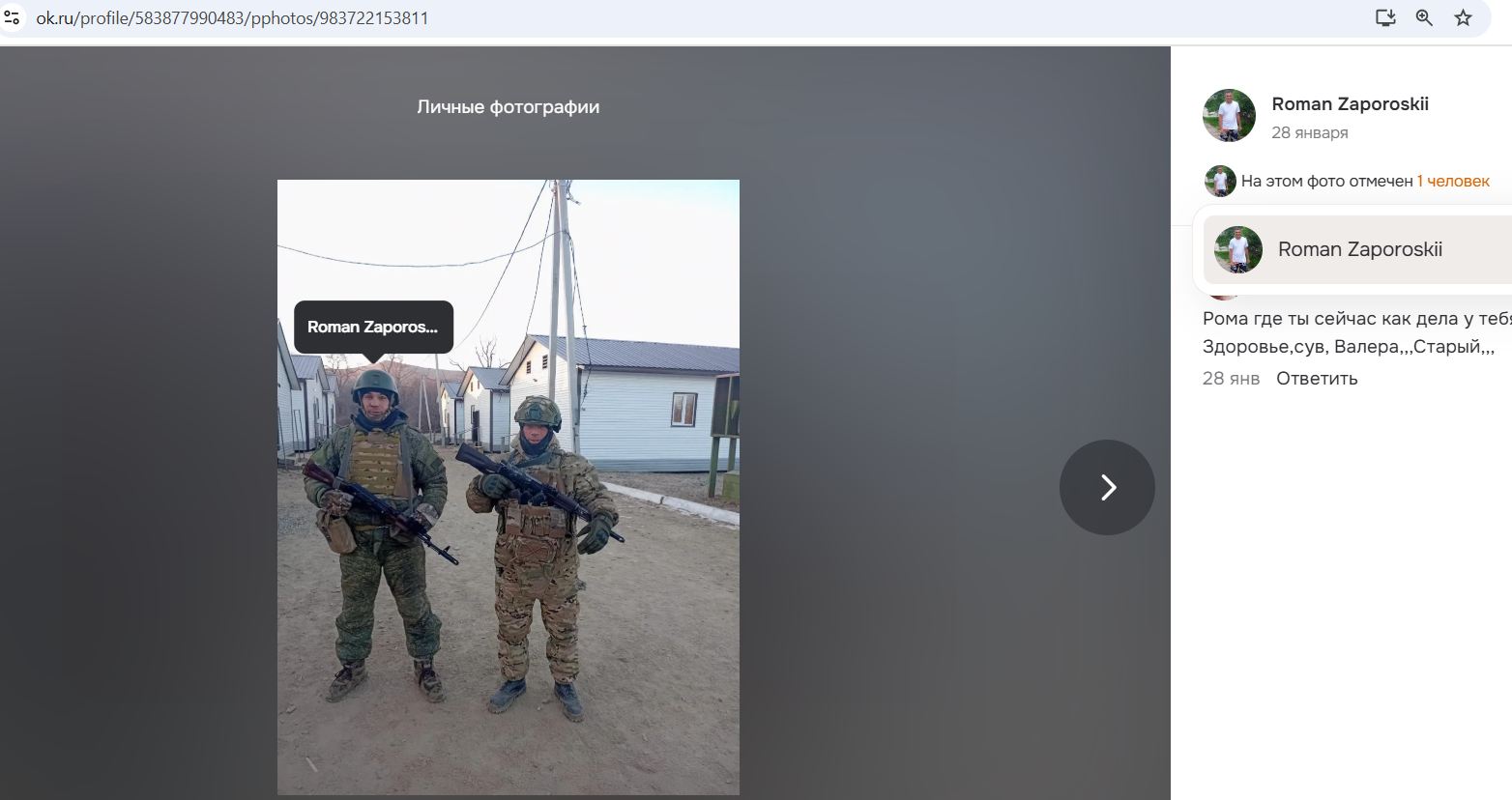 Zaporozhskiy_Roman_001__SoR_014__-OK.jpg